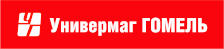 Универмаг Гомель